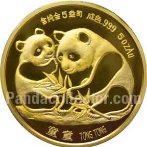 1987 5 oz. gold Sino-Japanese Friendship medal